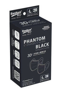3D護理口罩-黑色系列