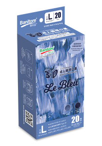 3D成人護理口罩 （20片）-靛藍系列LE' BLEU