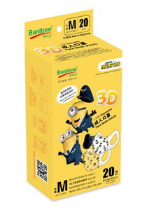 【MINIONS限定系列第二代】3D護理口罩（20片）